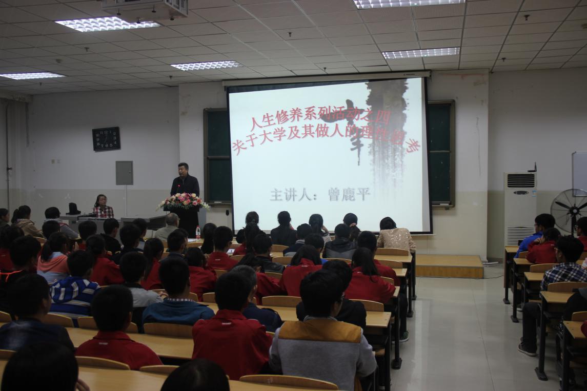 公司党委副书记刘雨录老师主持会议