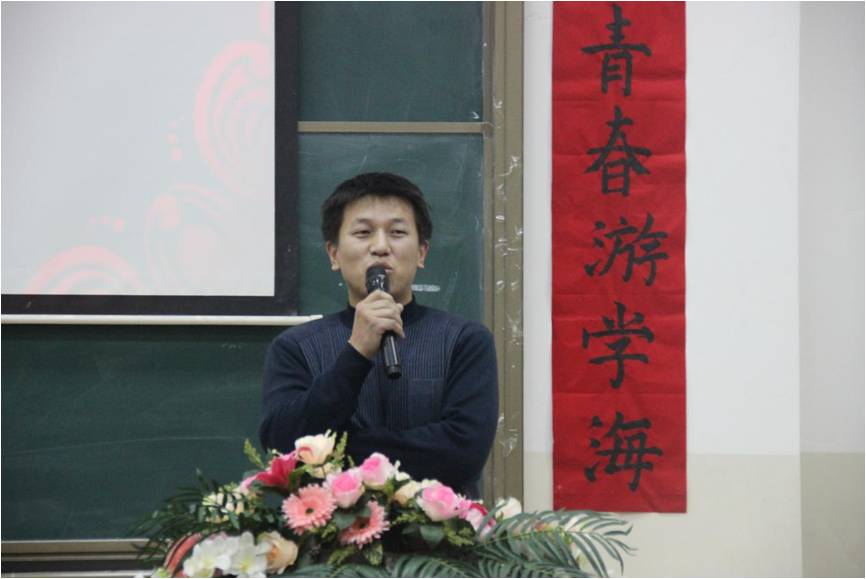 学工部副部长王彦杰老师作总结发言