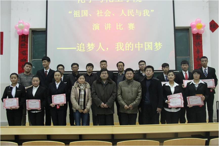 参会老师与获奖选手合影