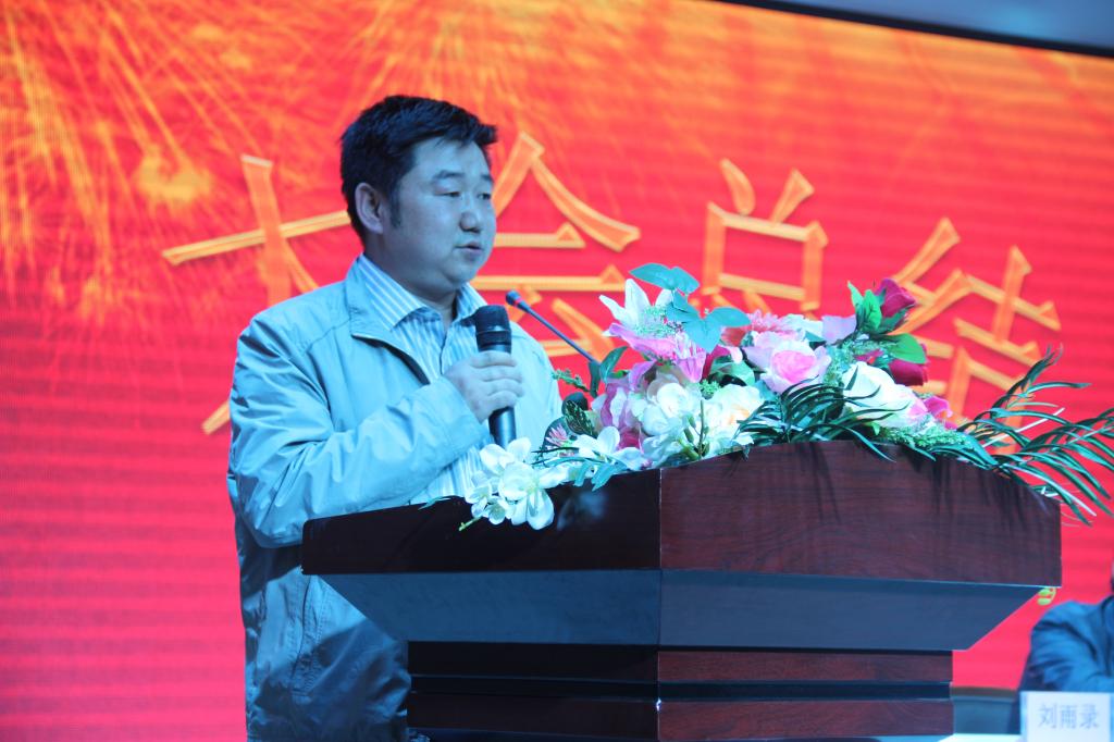 公司党委书记舒永安作总结讲话