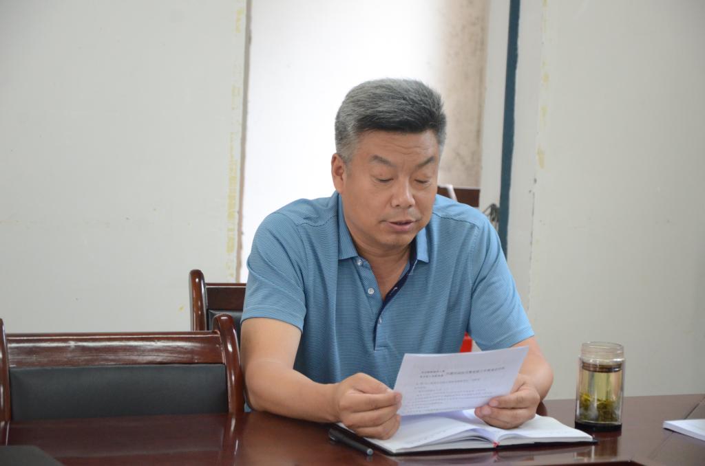 公司党委副书记刘雨录主持会议