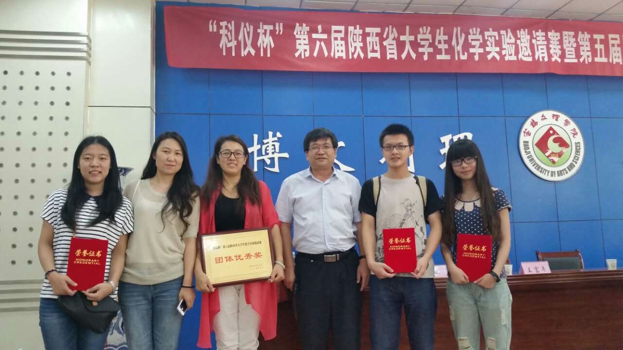 公司参赛队伍获得“优秀团体奖”