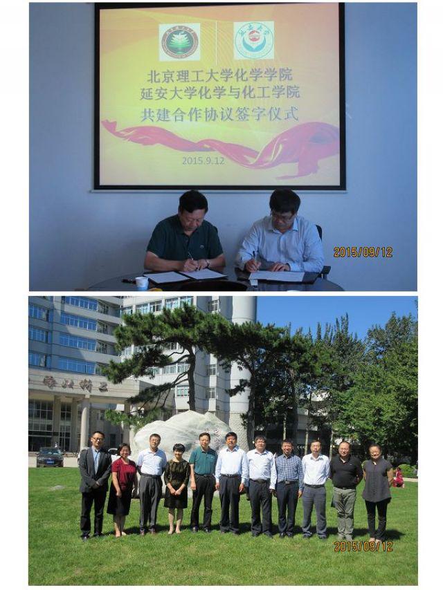 签字及会后合影