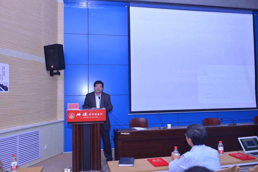 高楼军经理主持大会