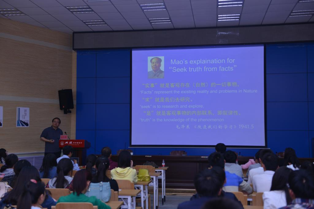 江雷院士作学术报告