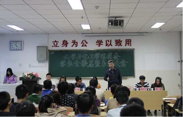 公司党委副书记刘雨录老师做总结发言