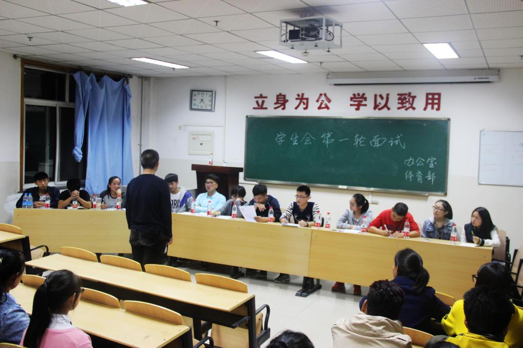 员工会面试现场(二)