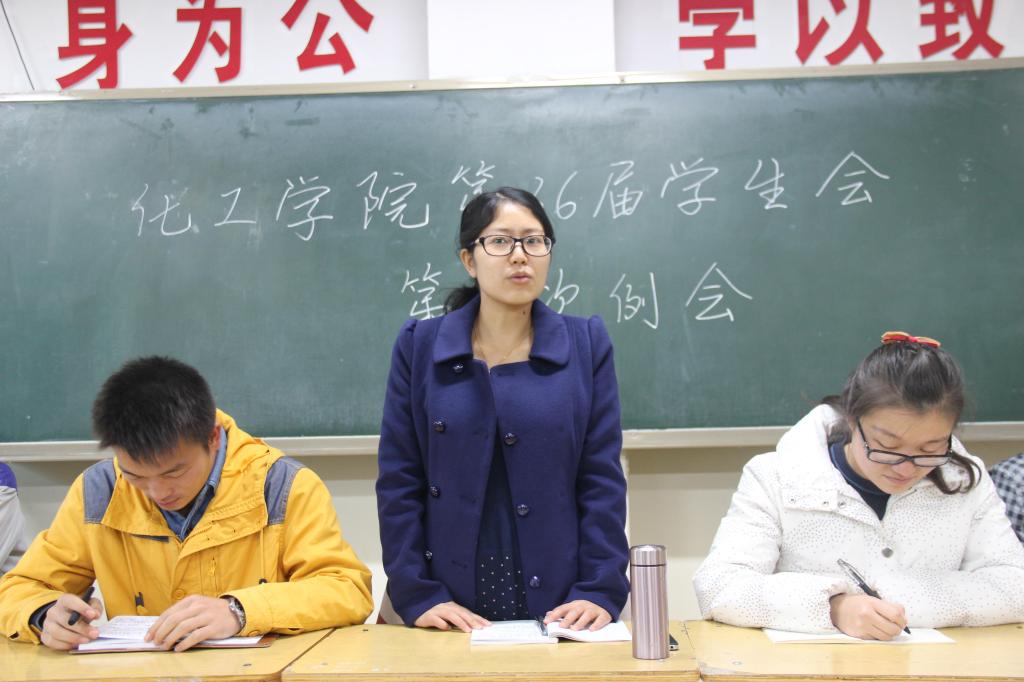 公司辅导员徐菁老师讲话