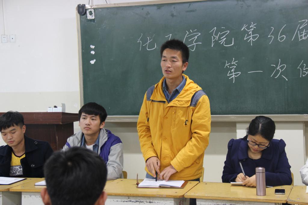 公司团委员工会主席闫振江主持大会