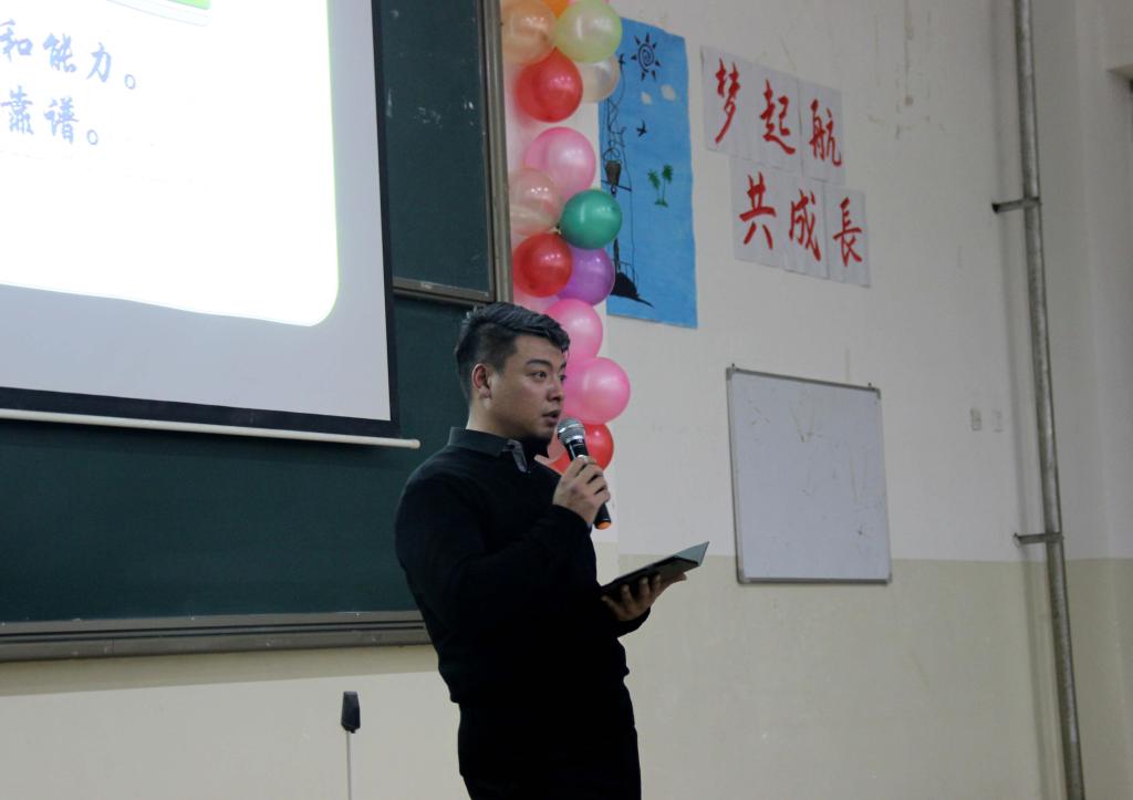 主讲人——郑涛