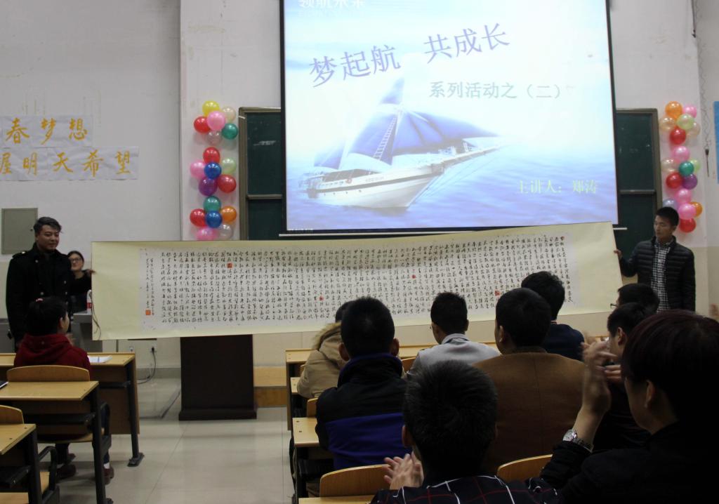 郑涛向公司赠送书法《千字文》