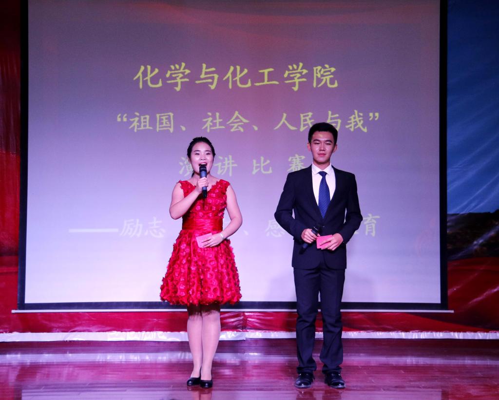 主持人15级王飞燕 ,曹伟同学