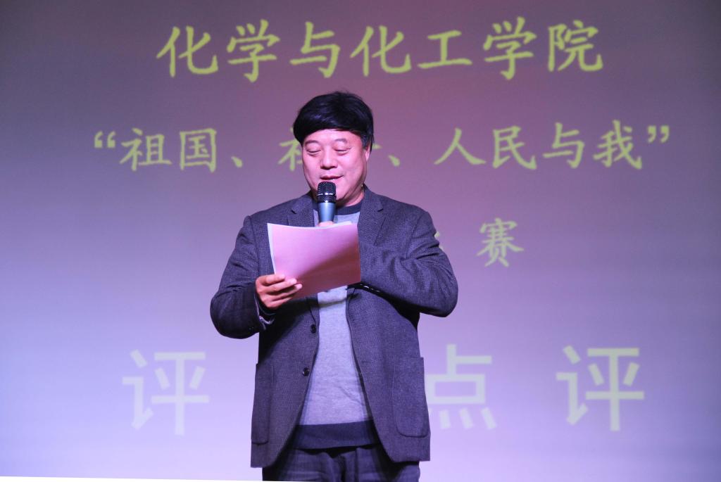 袁广斌老师现场点评