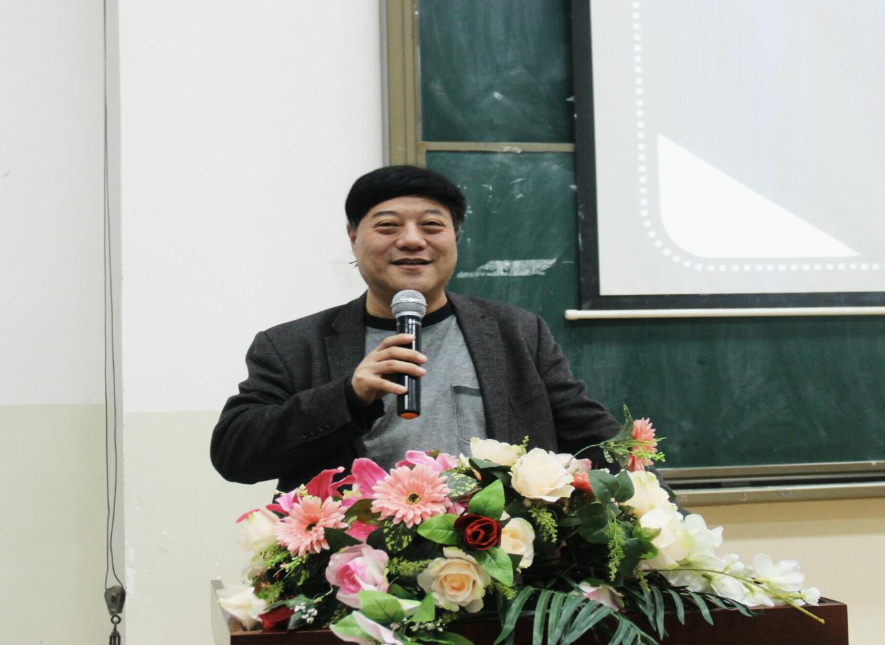 袁广斌老师作报告