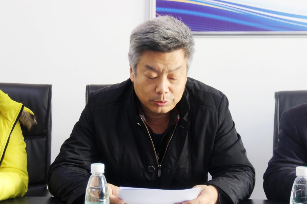 公司党委副书记刘雨录老师宣读《BsportsBsports必一体育路玉奇助学金实施办法》并宣受助员工名单