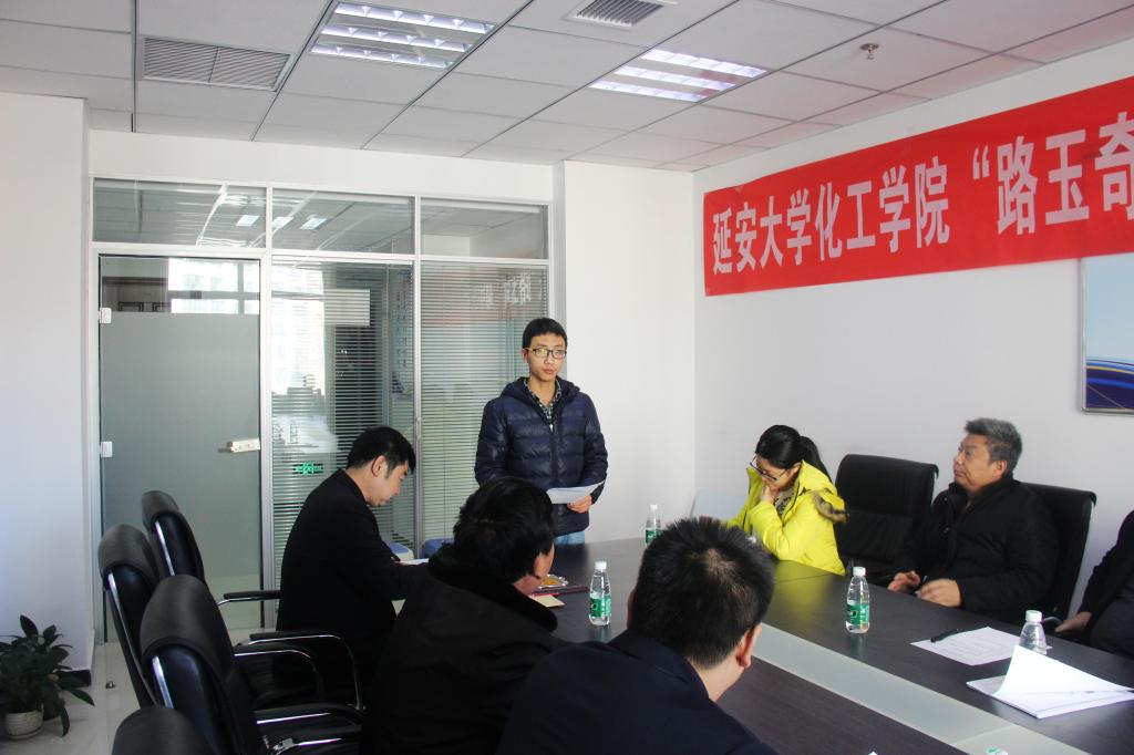 张弛代表受助员工作表态发言