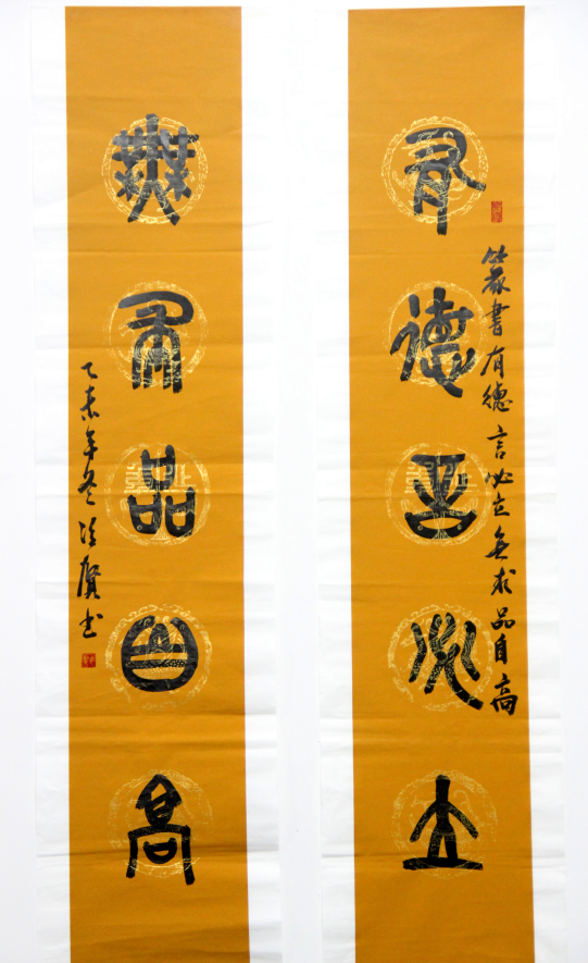 公司能化14-1班员工谢磊毛笔书法作品